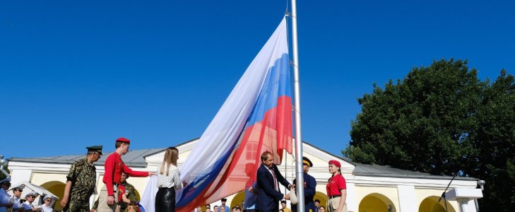 «Преданность Отечеству – залог успешного будущего»