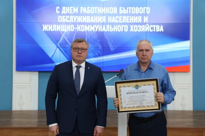 Губернатор Астраханской области вручил награды работникам сферы ЖКХ