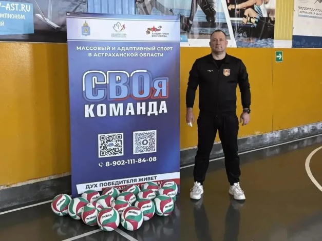 В Астрахани продолжает работу проект по спортивной реабилитации ветеранов СВО