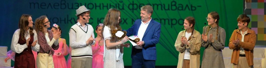В Астрахани состоится гала-концерт фестиваля «Золотой ключик»