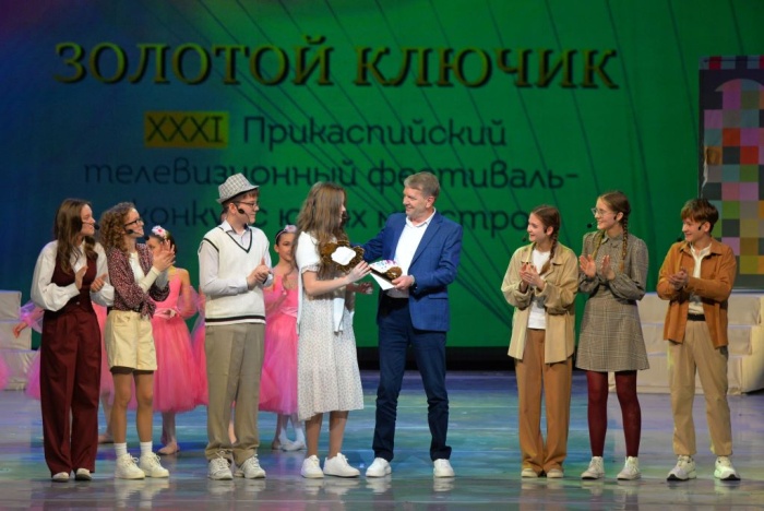 В Астрахани состоится гала-концерт фестиваля «Золотой ключик»