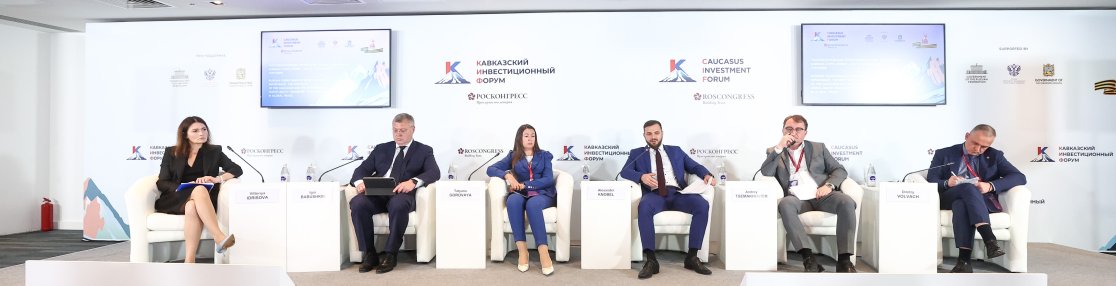 Губернатор Астраханской области Игорь Бабушкин представил регион на II Кавказском инвестиционном форуме