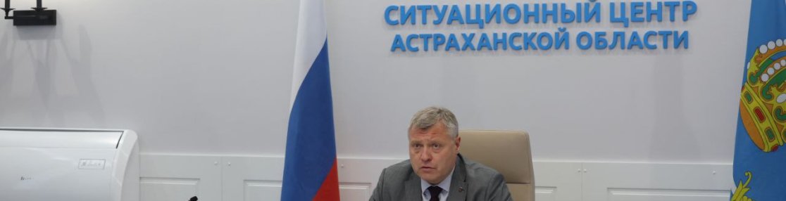 Игорь Бабушкин принял участие в заседании рабочей группы по вопросам социализации и жизнеустройства бойцов СВО