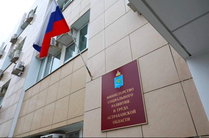 В Астраханской области реализуются меры соцподдержки для участников СВО и членов их семей