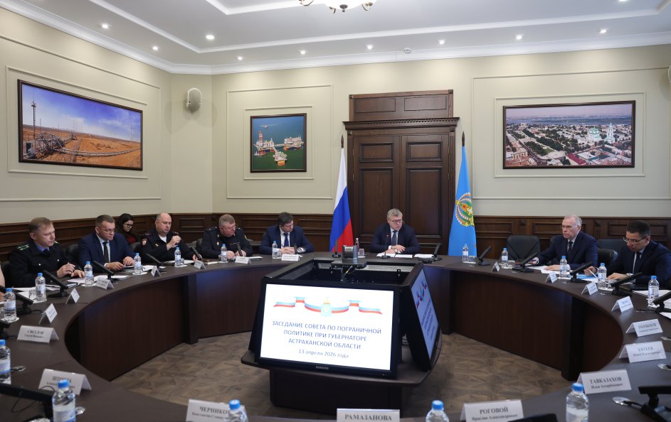 В Астраханской области порядка 20 добровольных народных дружин помогают в охране государственной границы