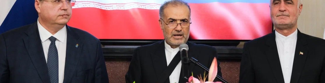 В Астрахани состоялся приём по случаю 47-й годовщины Исламской Революции в Иране