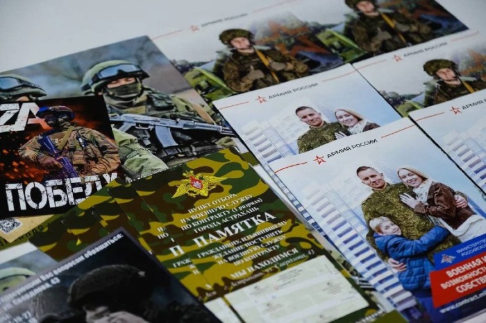 В Астрахани сотрудник исполнительных органов подписал контракт 