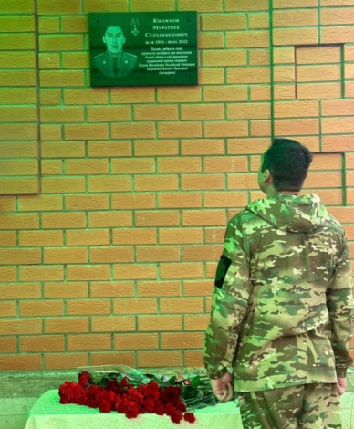 В селе Алтынжар открыли мемориальную доску в память об астраханском бойце СВО