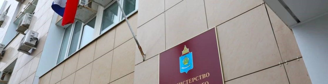 Жители Астраханской области могут получить субсидии на оплату жилого помещения и коммунальных услуг