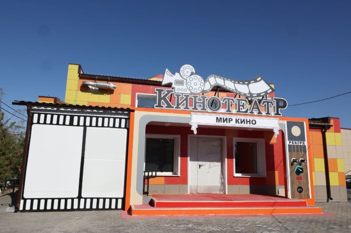 В Красном яру до конца года откроют обновлённый кинотеатр
