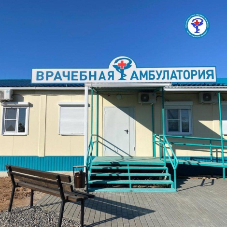 В Астраханской области в этом году капитально отремонтируют восемь медучреждений