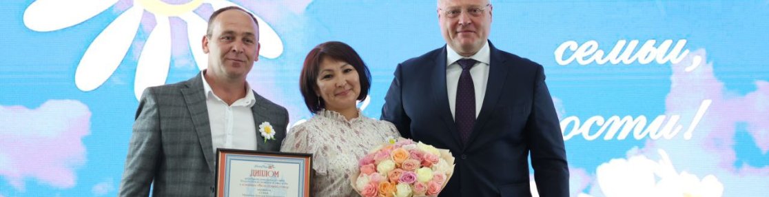 В Астраханской области в этом году 71 семейная пара получила медаль «За любовь и верность»