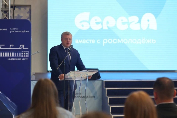 Молодёжный образовательный форум «БерегА» в Астрахани стал центром притяжения для более 300 молодых лидеров