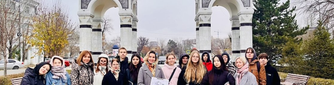 Будущие гиды-экскурсоводы Астрахани осваивают профессию при поддержке минэкономразвития