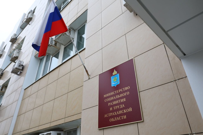 Астраханцы будут получать соцвыплаты в новые сроки