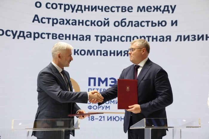Сразу два ключевых соглашения в сфере транспорта подписано на ПМЭФ с Государственной транспортной лизинговой компанией (ГТЛК)
