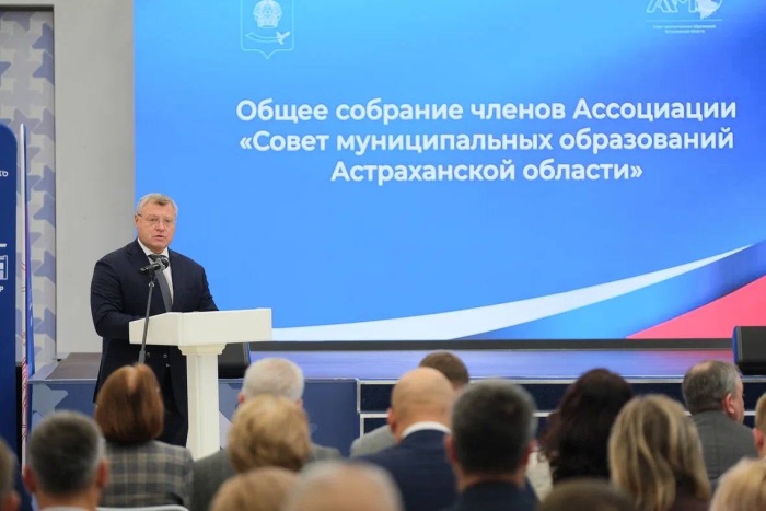 Астраханская область готовится к проведению Всероссийского муниципального форума