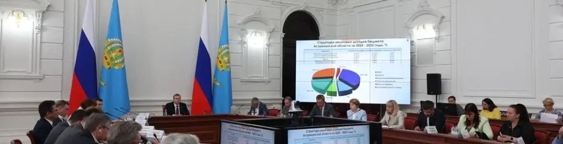 Сэкономленные на сокращении госслужащих средства направят на поддержку астраханских участников СВО и их семей