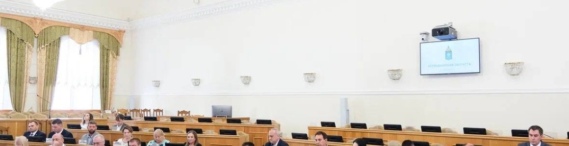 В Астрахани обсудили вопросы трудоустройства ветеранов СВО