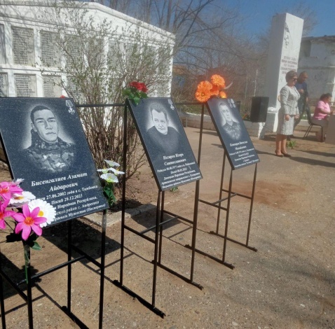 В селе Селитренное Астраханской области установили мемориальные доски героям СВО 