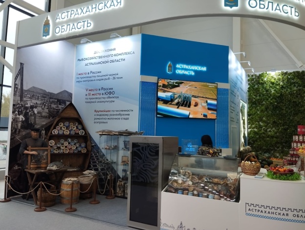 Астраханская область участвует в агропромышленной выставке «Золотая осень — 2024»