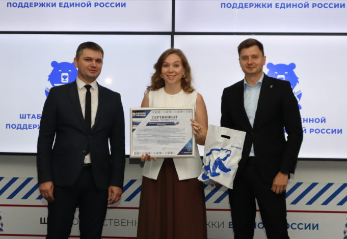 В Астрахани наградили победителей регионального этапа Национальной премии «Человек труда»