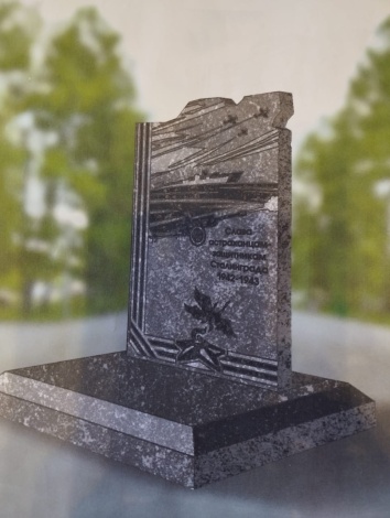 Астраханцы собирают средства на установку памятного знака астраханским защитникам Сталинграда