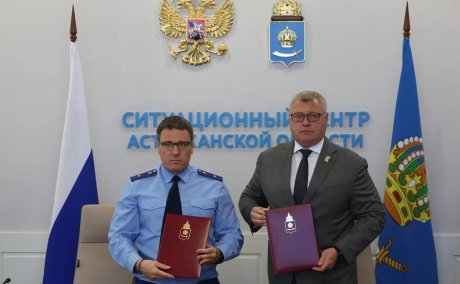 Игорь Бабушкин и прокурор Астраханской области Александр Гулягин подписали соглашение о взаимодействии в сфере правотворческой деятельности