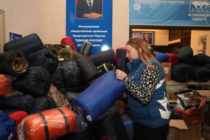 Как в Астрахани можно помочь защитникам Отечества